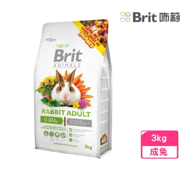 【Brit咘莉】優質成兔糧 3kg(兔飼料)