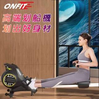 【ONFIT】高階划船機 多功能劃槳機運動 室內划船機(JS101)