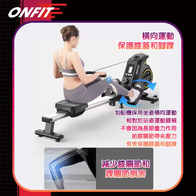 【ONFIT】高端划船機 多功能划槳機運動 室內划船機(JS101)