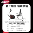 【ONFIT】臥式飛輪健身車 可靠背動感單車(JS010)