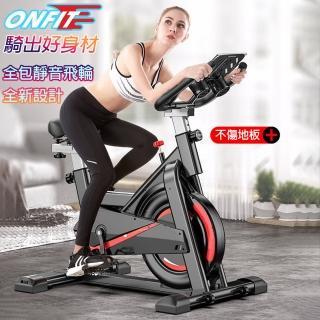 【ONFIT】居家鍛煉燃脂飛輪健身車 多種騎乘位調節動感單車(JS014)