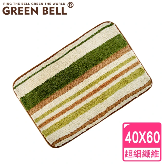 【GREEN BELL 綠貝】超纖細維條紋地墊/腳踏地墊(森林綠 有效止滑 可機洗)