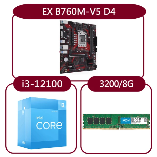 GIGABYTE 技嘉 組合套餐(Intel i7-1370