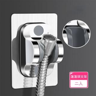 【茉家】ABS材質防水高承重蓮蓬頭支架(2入)