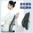 【Nil】記憶棉可調節座椅護腰靠墊(椅背靠枕 腰靠枕 護腰墊 靠腰枕 椅背墊)
