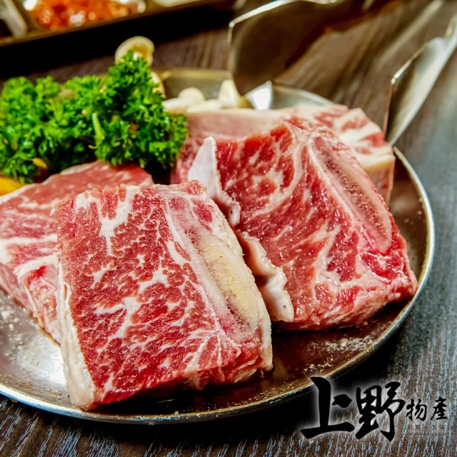 上野物產 烤肉 美國進口 NG帶骨牛小排 5包(300g±10%/包 牛肉 牛排 原肉現切)