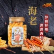 【HUWANG 大眼蝦】香烤系 風味卡力 300g x3罐/組(燒番麥卡力/香蔥雞汁卡力/海老卡力)