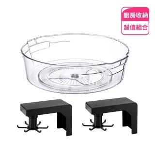 360度旋轉置物架x1+壁掛式旋轉可伸縮廚具掛鉤收納架x2(型錄用)