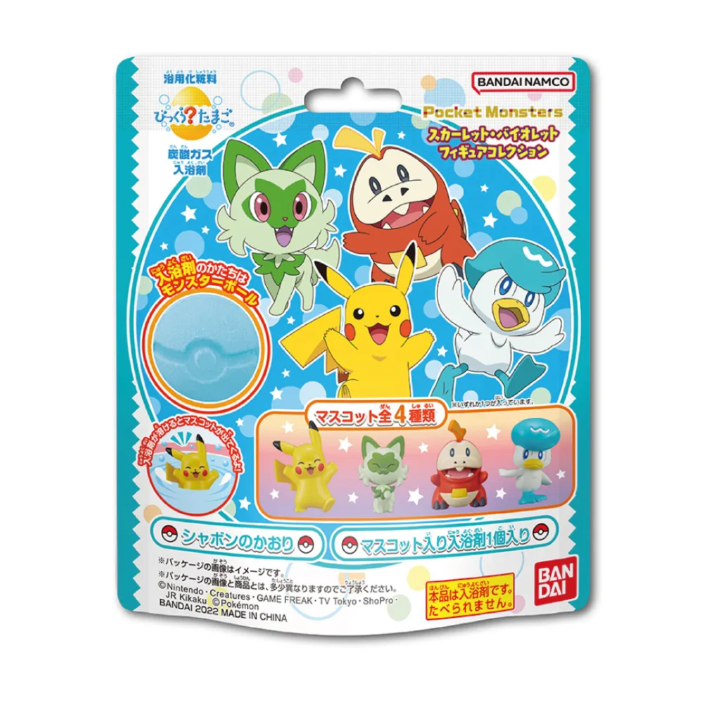 【ToysRUs 玩具反斗城】POKEMON 精靈寶可夢入浴球(限量隨機發貨)