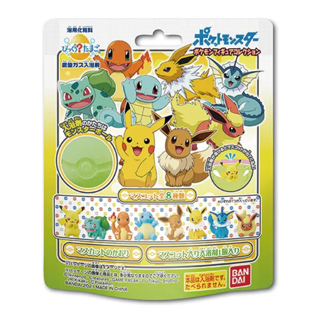 【ToysRUs 玩具反斗城】POKEMON 精靈寶可夢入浴球(限量隨機發貨)