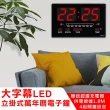 【WIDE VIEW】33 x 20超大螢幕立掛式萬年曆電子鐘(HB3320-3)