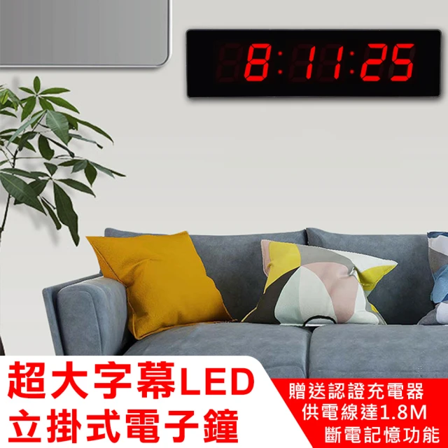 【WIDE VIEW】48 x 13超大螢幕立掛式電子鐘(4813B)