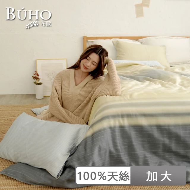 BUHO 布歐 100天絲™簡約條紋四件式兩用被床包組-加大(多款任選)