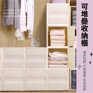 【Ashley House】不透明款-42L百變方塊可推疊收納盒/衣櫥收納箱(自由組裝)
