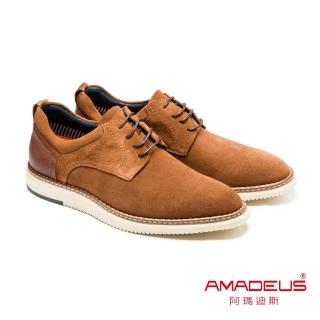 【AMADEUS 阿瑪迪斯】時尚百搭舒適男休閒鞋 23407-1 棕色(男皮鞋/麂皮休閒鞋)