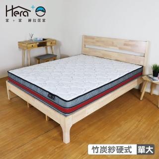 【HERA 赫拉】HERA+Q彈獨立床墊 單人3.5尺(台灣製造)