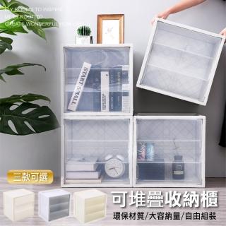 【Ashley House】透明款-42L百變方塊可推疊收納盒展示櫃公仔模型收納箱-衣櫥收納箱(自由組裝)