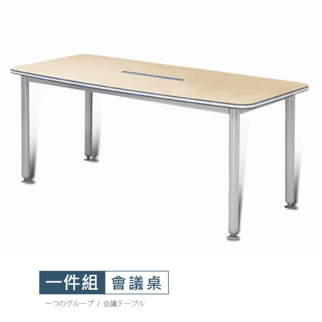 【StyleWork】淺原BT-240x120會議桌VA7-BT2412E(台灣製 DIY組裝 會議桌)