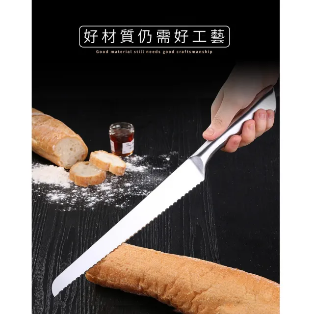 【輕鬆切】日式不鏽鋼鋸齒土司切片刀(鋸齒刀 烘焙刀 麵包刀 蛋糕刀 吐司刀 不鏽鋼刀 刀具 土司刀 料理刀)