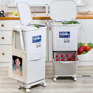 【kihome 奇町美居】日式雙層分類垃圾桶45L