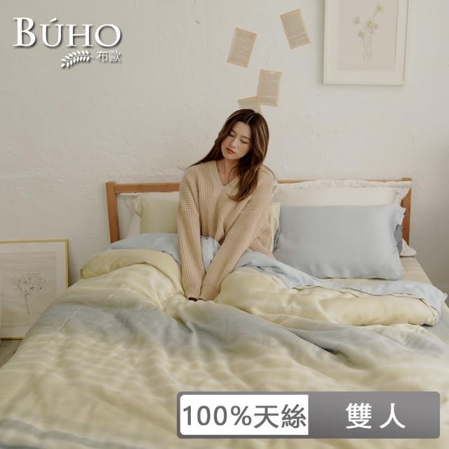 【BUHO 布歐】100天絲簡約條紋雙人三件式床包枕套組(多款任選)