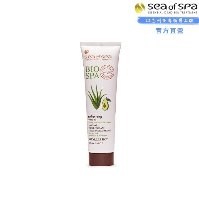 【SEA OF SPA】酪梨蘆薈抗裂腳霜-100ml(以色列死海 酪梨蘆薈抗裂腳霜)