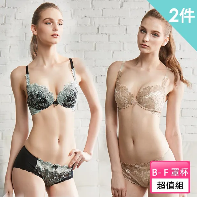 【Lofan 露蒂芬】買一送一 克麗絲朵 時尚造波美型款內衣(BCDEF罩杯)