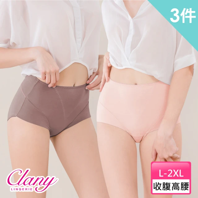 Clany 可蘭霓 3件組 絲蛋白高腰包覆L-XL透氣內褲 收腹 加大(台灣製.顏色隨機出貨)