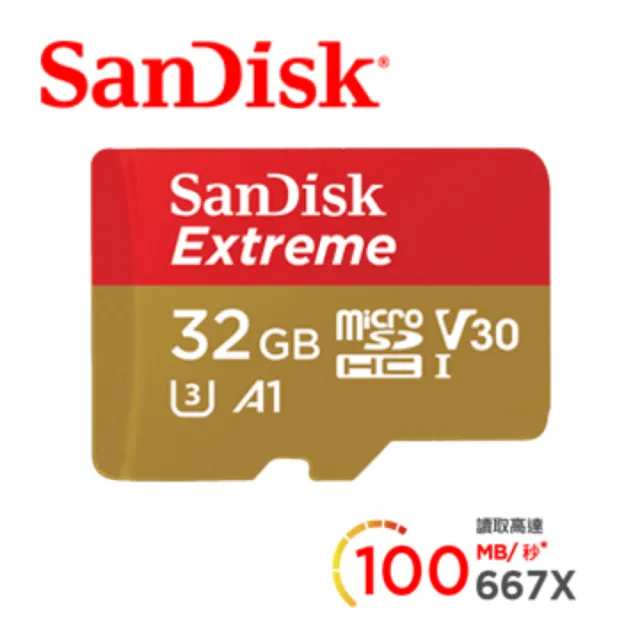 【SanDisk 晟碟】〔速遊升級版〕Extreme microSD 4k U3 32GB記憶卡 100MB/s(32G Extreme MicroSd 記憶卡)