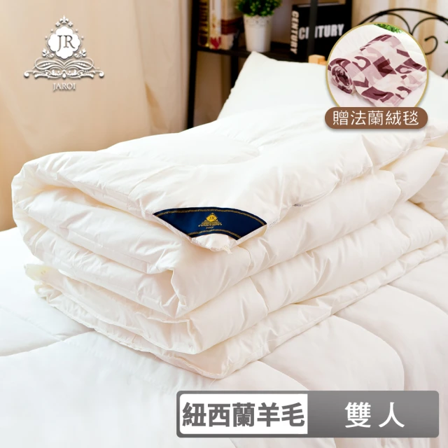 羊毛毯