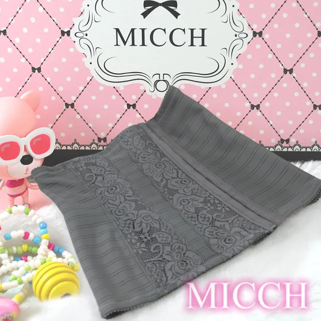 【MICCH】台灣製560丹舒適竹炭機能腰夾