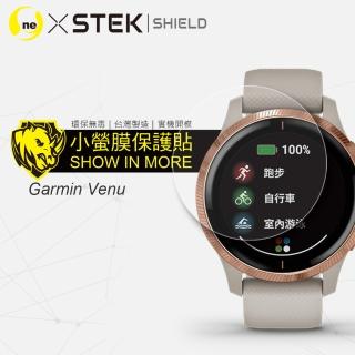 【o-one臺灣製-小螢膜】Garmin Venu 滿版全膠螢幕保護貼 兩入組(曲面 軟膜 SGS 自動修復)