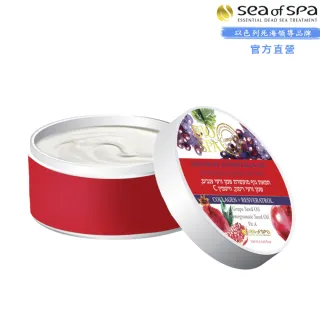 【SEA OF SPA】紅葡萄與石榴抗氧化精華霜-250ml(以色列死海身體精華霜)