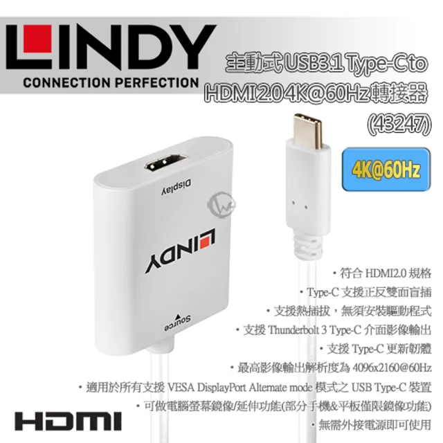 【LINDY 林帝】主動式 USB3.1 Type-C to HDMI 2.0 4K@60Hz轉接器 43247