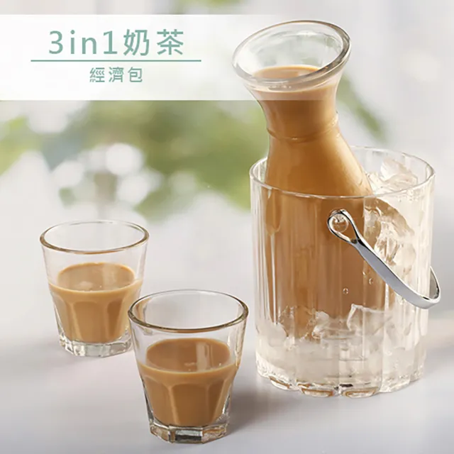 【品皇】3in1奶茶☆ 經濟包☆x 1包(21g x 21入/包)