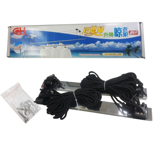 雙桿式升降曬衣架 含桿 CB003-1(基本型 二桿式 拉繩曬衣架 會煞車 窗簾式省力曬衣架 晒衣架 衣架) 