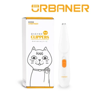 【URBANER 奧本】迷你款寵物腳底毛電剪MB-021(寵物電剪/電剪/小電剪)