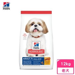 【Hills 希爾思】臺灣公司貨 成犬7歲以上小顆粒-雞肉、大麥與糙米特調食譜 12kg(604465)