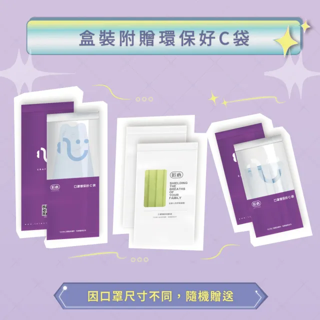 【匠心】成人平面醫用口罩x2盒 粉色(50入/盒)