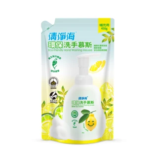 【清淨海】檸檬系列 環保洗手慕斯補充包 450g