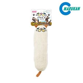 【Marukan】慵懶貓麻製玩具 2入組 (CT-528)