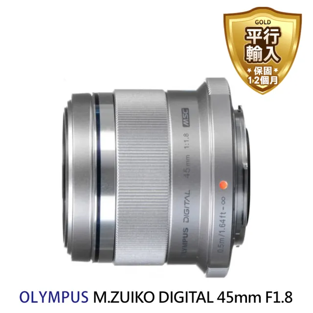 OLYMPUS】M.ZUIKO DIGITAL 45mm F1.8 定焦鏡(平行輸入) - momo購物網