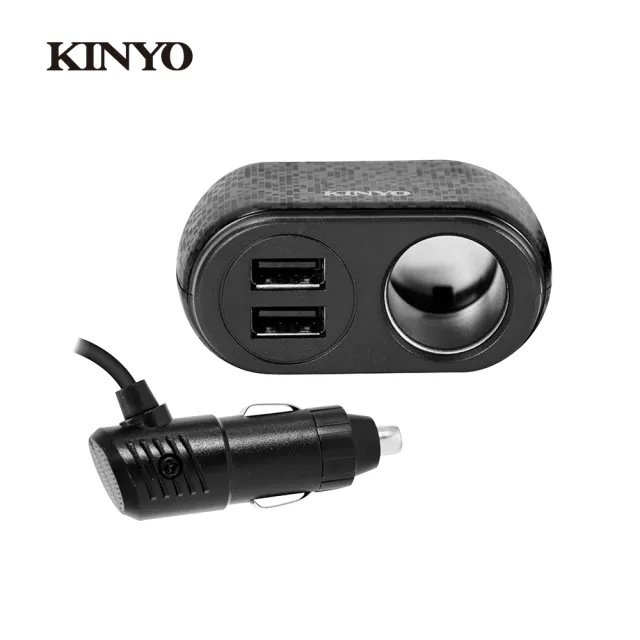 【KINYO】車用USB點煙器擴充座 CRU-8717(2個USB埠、1個點煙器擴充座)