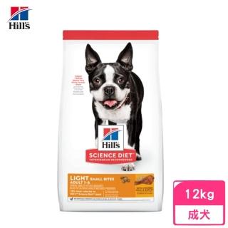 【Hills 希爾思】臺灣公司貨 成犬低卡小顆粒-含雞肉與大麥 12kg(604468)