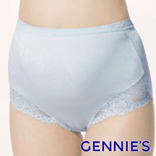 【Gennies 奇妮】孕婦內褲 舒適質感高腰內褲 010系列(水藍 超值)