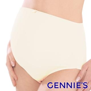 【Gennies 奇妮】孕婦內褲 彈性舒適高腰內褲(珍珠米 超值)