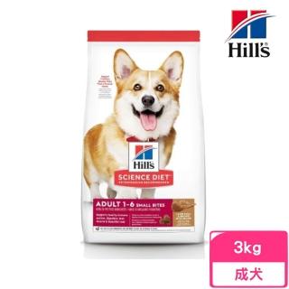 【Hills 希爾思】成犬 小顆粒-羊肉與糙米特調食譜 3kg（1141HG）(狗飼料、犬糧)