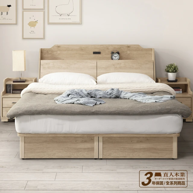 文創集 美斯六抽6尺雙人加大貓抓布床台組合(床頭片＋六抽床底