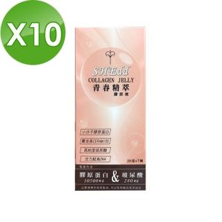【必爾思】SHEdd 水噹噹青春精粹膠原凍 - 10 盒組 20克X70條 膠原QQ凍 膠原蛋白+玻尿酸二合一高效吸收