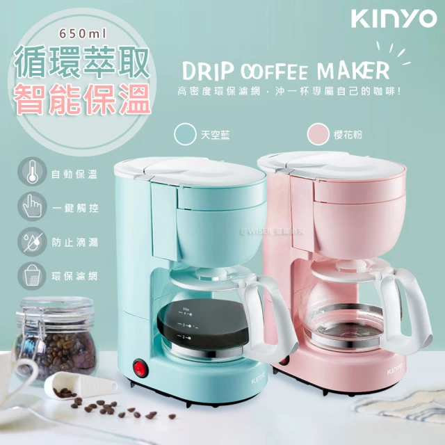 NICOH 日本NICOH電動便攜研磨手沖咖啡機NK-B03